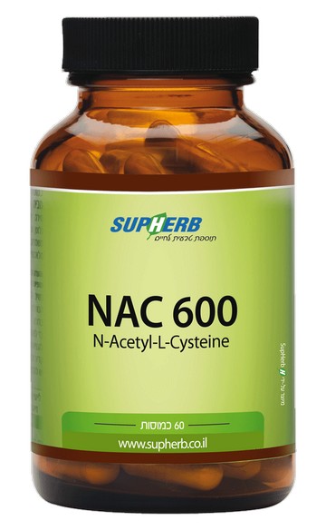NAC 600- N Acetyl L Cysteine, סופהרב, אוצר הטבע