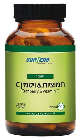 חמוציות & ויטמין Cranberry & Vitamin- C, סופהרב, אוצר הטבע