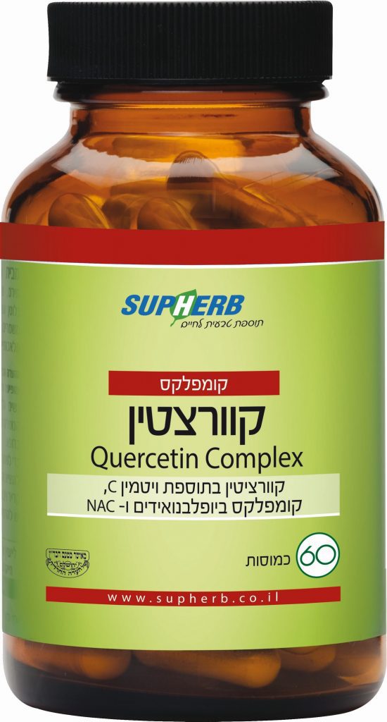קומפלקס קוורצטין- Quercetin Complex, סופהרב, אוצר הטבע
