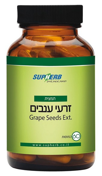תמצית זרעי ענבים- Grape seeds Ext, סופהרב, אוצר הטבע