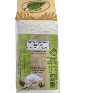 קמח קוקוס אורגני בוואקום- Organic Coconut flour, טוב טבע, אוצר הטבע